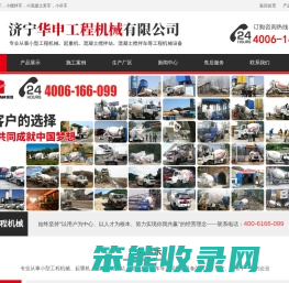 混凝土搅拌车,小搅拌车,定制改装非标搅拌车,中国搅拌车定制生产专家