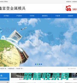 TD处理厂家