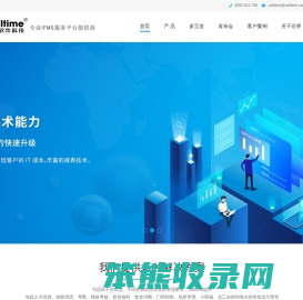 谷界软件科技（上海）有限公司