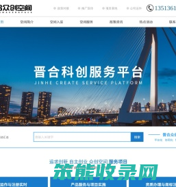 山西云之谷科创服务有限公司