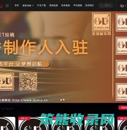 DJMIU.CN
