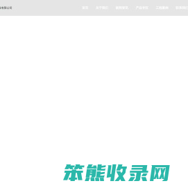 雷诺贝尔