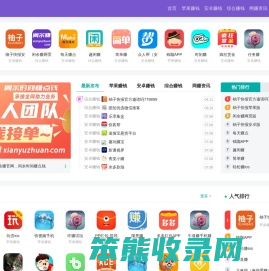闲余赚