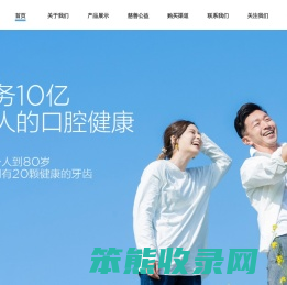 参半