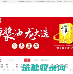 大众网