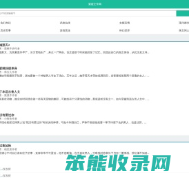 免费全本小说