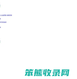 上海瀚艺冷冻机械有限公司
