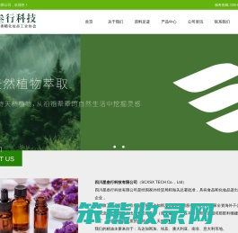 四川星叁行科技有限公司