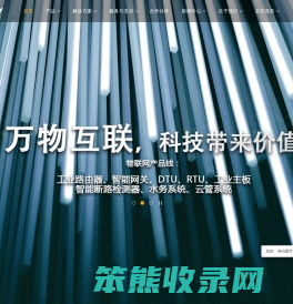 杭州三汇信息工程有限公司