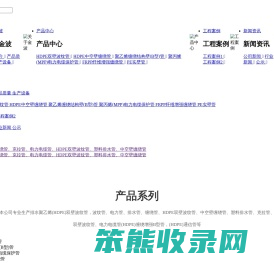 波纹管生产厂家