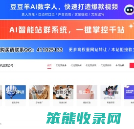 美团外卖代运营团队