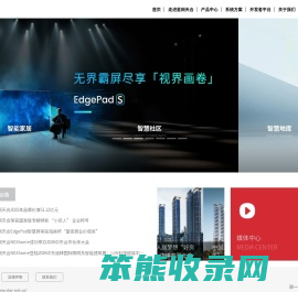 星网天合