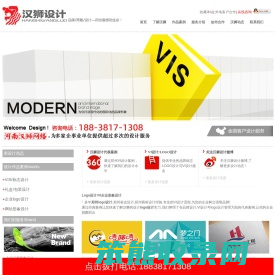 郑州标志设计