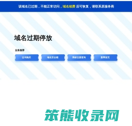 纯净水生产线