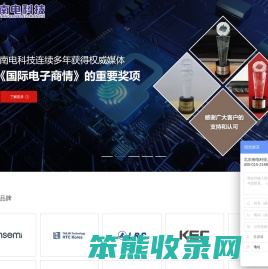 北京南电科技