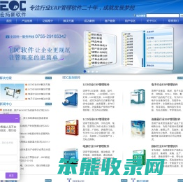 宏拓新软件