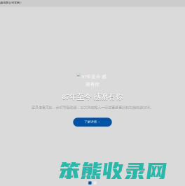 河北顺天电极有限公司,高功率石墨电极厂家