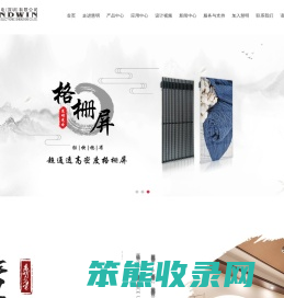 LED格栅屏