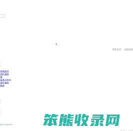 常州苏特轴承制造有限公司