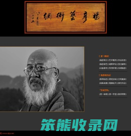 论坛
