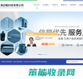 棕色土壤采样瓶,棕色小口水样采样瓶