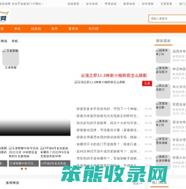 无极游戏网