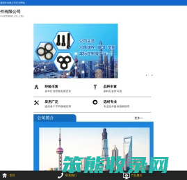 国标螺丝