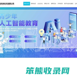 河南超创教育科技有限公司