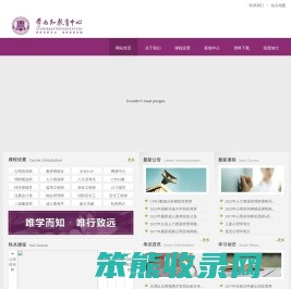 学而知教育科技天津有限公司