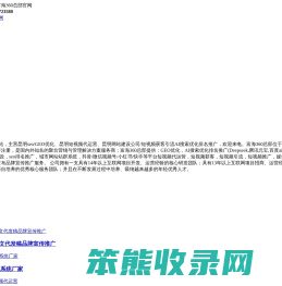 昆明seo优化