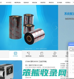 爱码科技