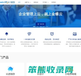 北海超达科技有限公司