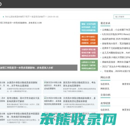 广风隆教育