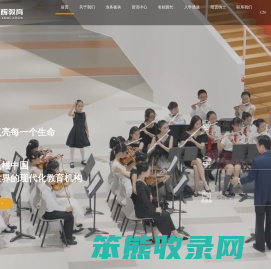 旭辉教育