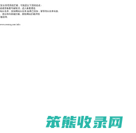 重庆热水器批发