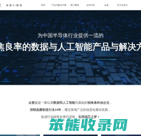 众壹云