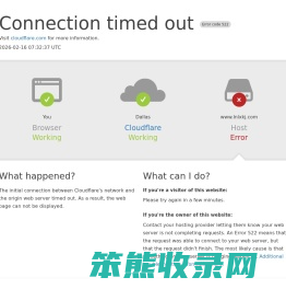 沈阳网站建设