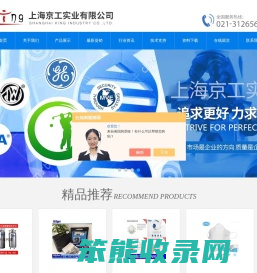 德尔格压缩空气质量检测仪,德尔格气体检测仪,BW气体检测仪,自增压液氮罐,四合一气体检测仪,泰来华顿液氮罐