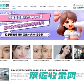 荔枝美科技