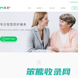 麦麦养老