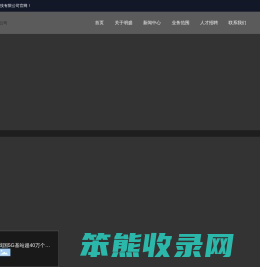 江苏明盛信息科技有限公司