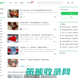 畅说108(108sq.cn)