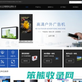 杭州液晶屏厂家