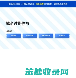 江西景华生态科技股份有限公司