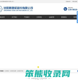 碟形弹簧