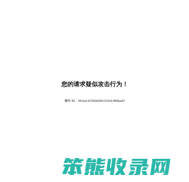 开发者云实验