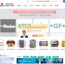 维萨拉Vaisala授权代理商,HBM传感器现货报价,克鲁勃KLUBER授权代理商,HYDAC贺德克+GF+办事处授权代理商