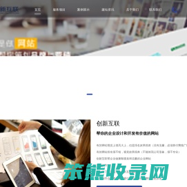 成都网站设计