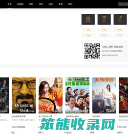影视剧剧情介绍