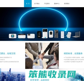 湖北渡河科技有限公司